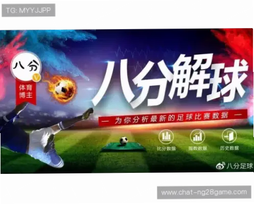 即时比分为什么延迟？原因解析