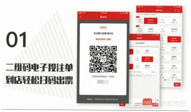 中国体彩竞彩网与其他平台对比，哪个更安全可靠？