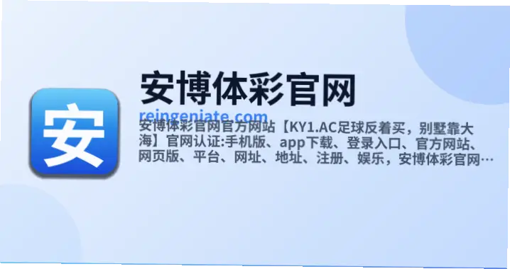 体彩购买网站注册安全细节全解析